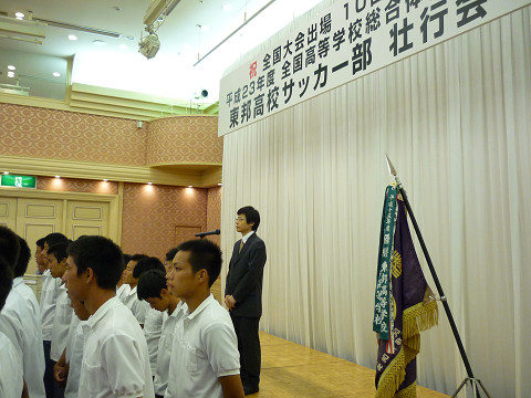 201107soukoukai_03.jpg