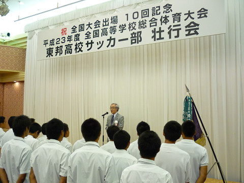 201107soukoukai_07.jpg
