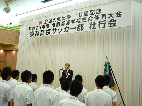 201107soukoukai_08.jpg