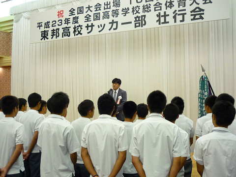 201107soukoukai_09.jpg