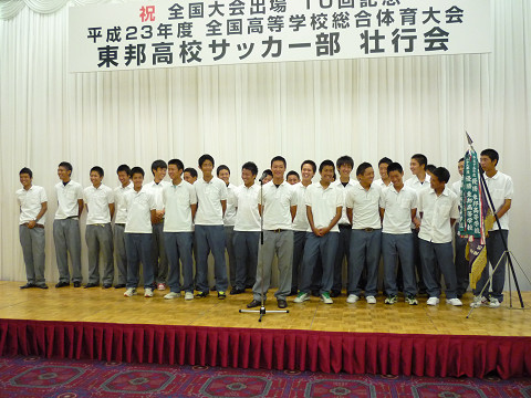 201107soukoukai_22.jpg